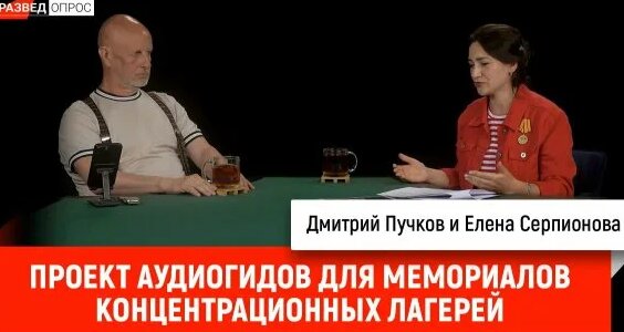 Дмитрий Пучков Rutube