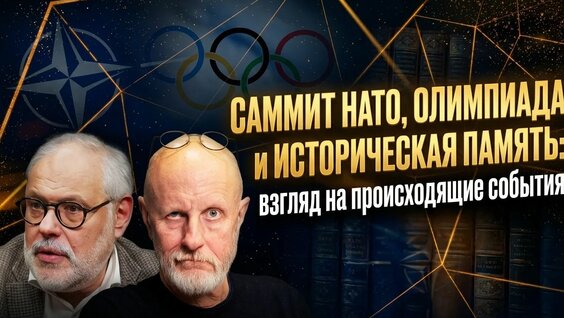 Дмитрий Пучков Rutube