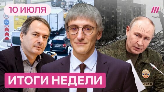 Дмитрий Пучков YouTube