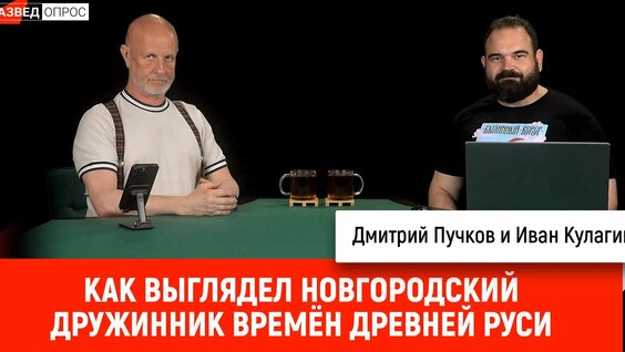 Дмитрий Пучков Rutube