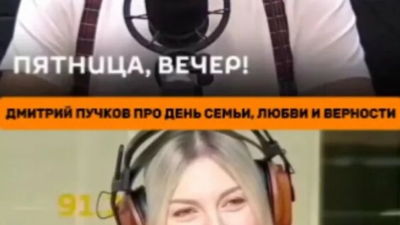 Дмитрий Пучков Rutube