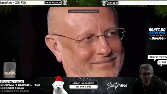 Дмитрий Пучков Rutube