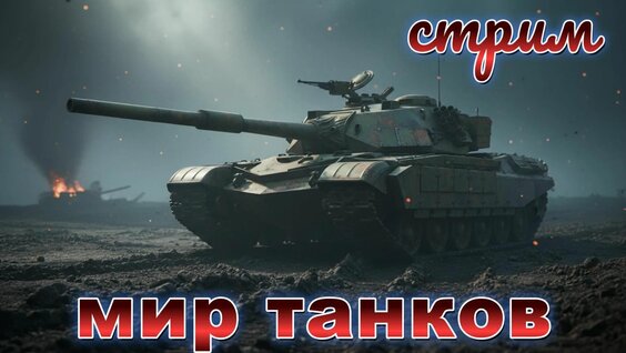 Дмитрий Пучков Rutube