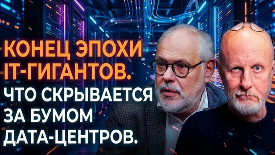 Дмитрий Пучков VK Видео