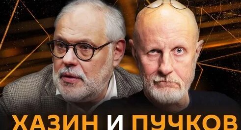 Дмитрий Пучков Дзен