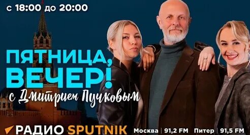 Дмитрий Пучков Дзен