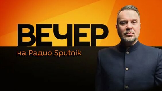 Дмитрий Пучков Rutube