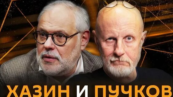 Дмитрий Пучков ОК
