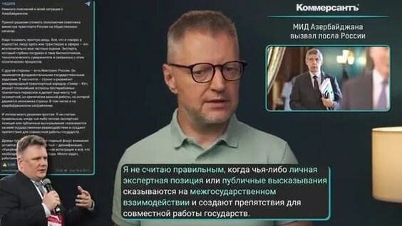 Дмитрий Пучков Rutube