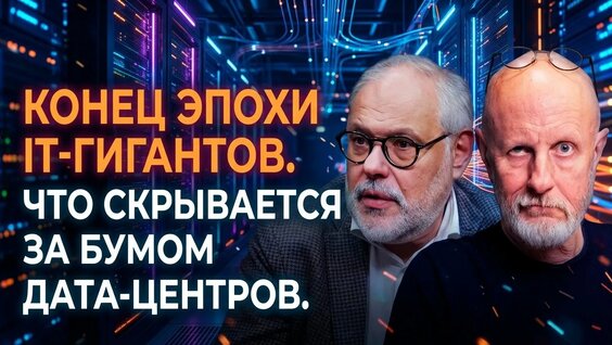 Дмитрий Пучков Rutube