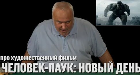 Дмитрий Пучков Дзен