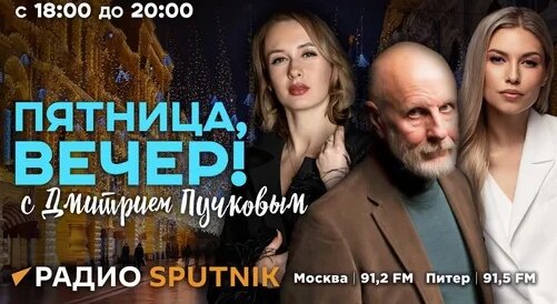 Дмитрий Пучков Дзен