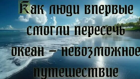 Дмитрий Пучков Rutube