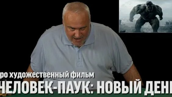 Дмитрий Пучков Rutube