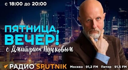Дмитрий Пучков Дзен