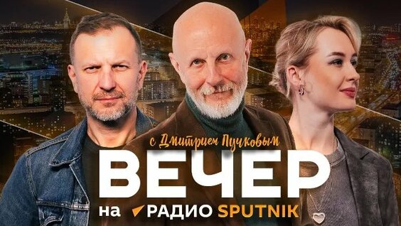 Дмитрий Пучков ОК