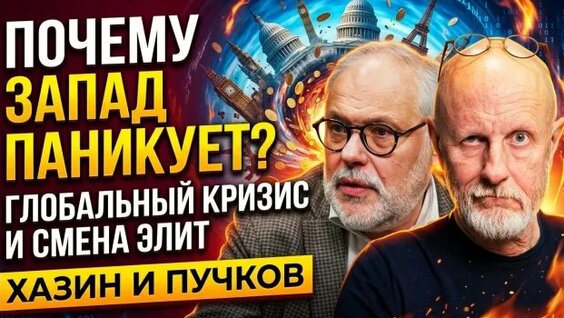 Дмитрий Пучков Rutube