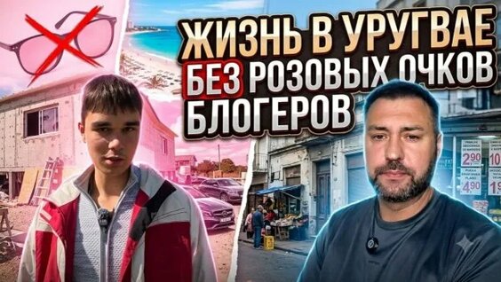 Дмитрий Пучков Rutube