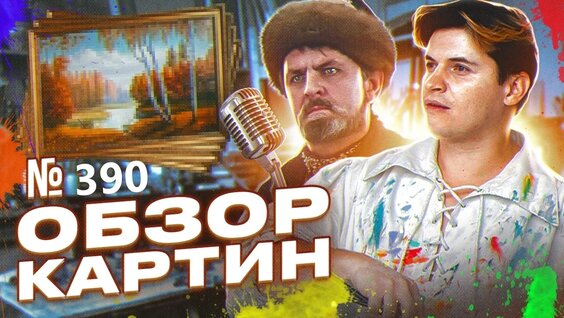 Дмитрий Ревякин VK Видео
