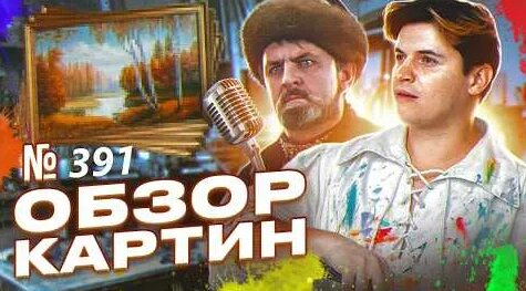 Дмитрий Ревякин YouTube