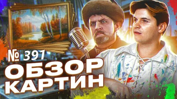 Дмитрий Ревякин VK Видео