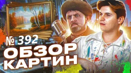 Дмитрий Ревякин Дзен