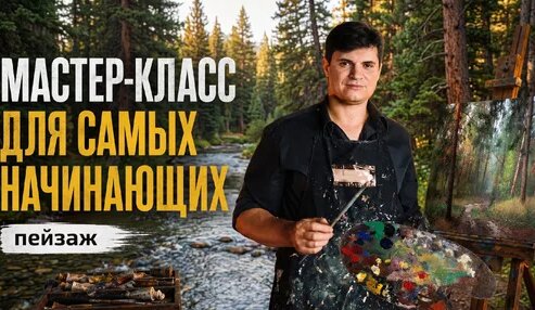 Дмитрий Ревякин Дзен