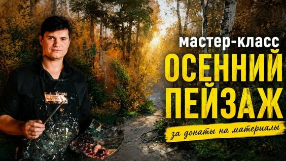 Дмитрий Ревякин VK Видео