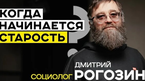 Дмитрий Рогозин VK Видео