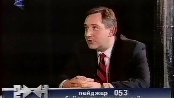 Дмитрий Рогозин VK Видео