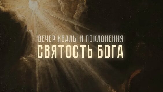 Дмитрий Рогозин VK Видео