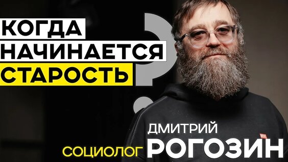 Дмитрий Рогозин YouTube