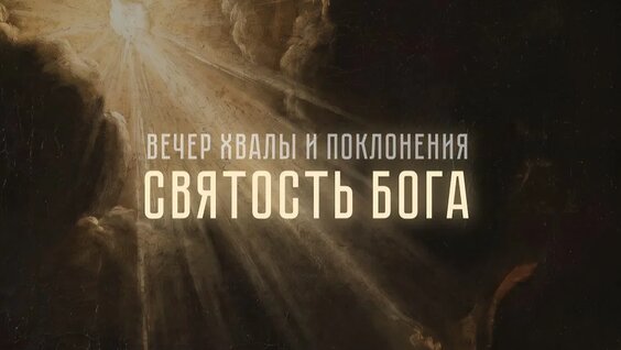 Дмитрий Рогозин Rutube