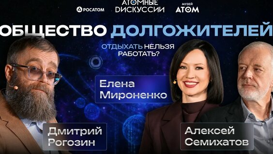 Дмитрий Рогозин VK Видео