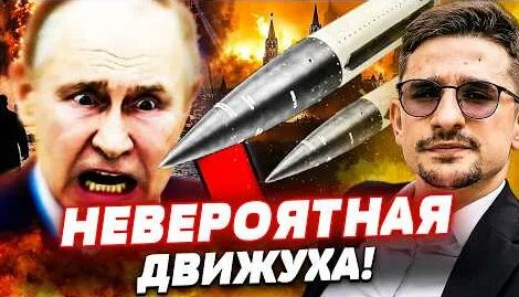 Дмитрий Рогозин YouTube