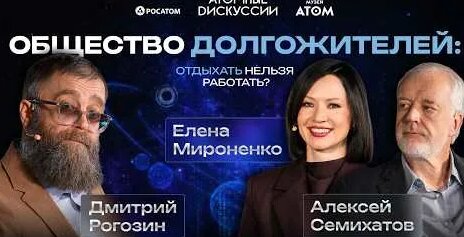 Дмитрий Рогозин YouTube