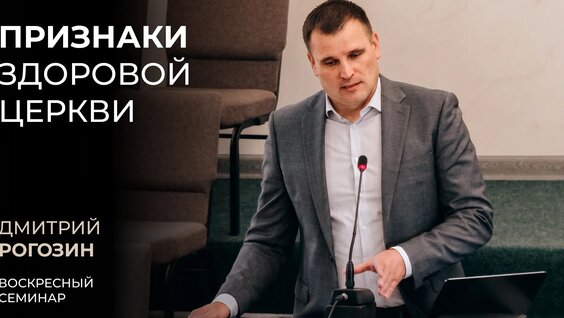 Дмитрий Рогозин VK Видео