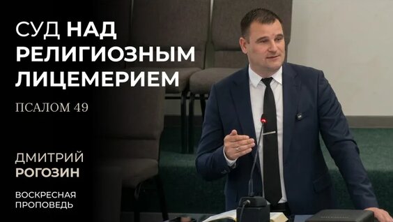 Дмитрий Рогозин VK Видео