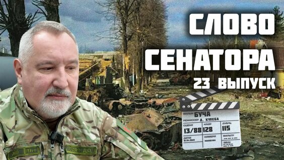 Дмитрий Рогозин Rutube