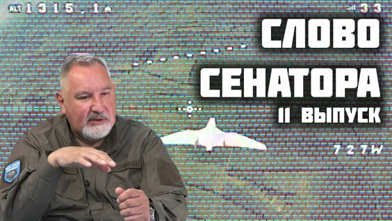 Дмитрий Рогозин Rutube