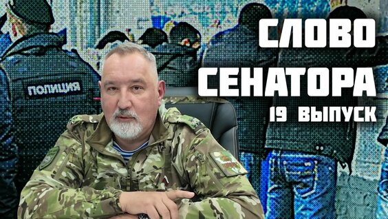 Дмитрий Рогозин Rutube