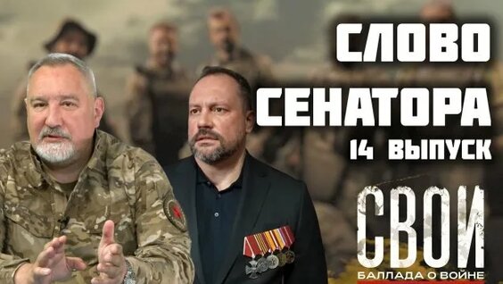 Дмитрий Рогозин Rutube