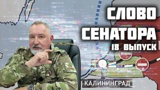 Дмитрий Рогозин Rutube
