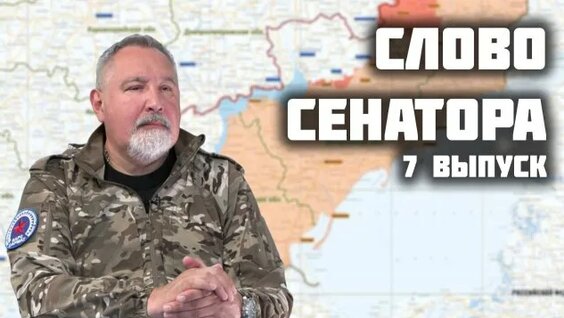 Дмитрий Рогозин Rutube