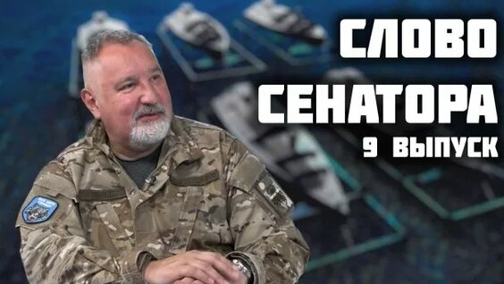 Дмитрий Рогозин Rutube