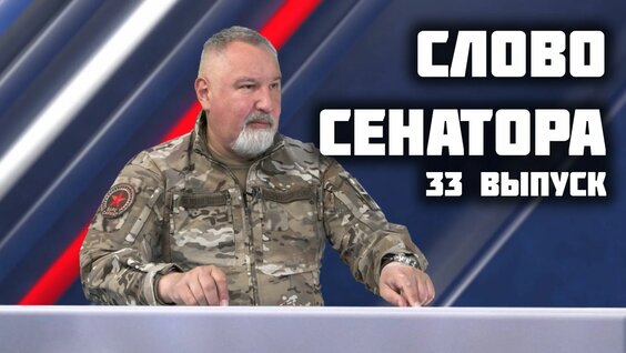 Дмитрий Рогозин Rutube