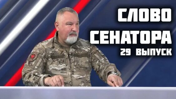 Дмитрий Рогозин Rutube