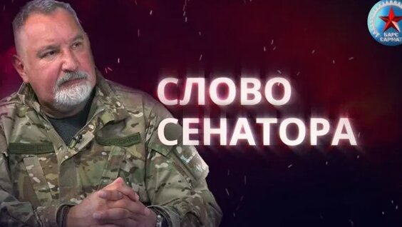 Дмитрий Рогозин Rutube