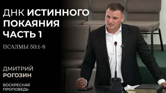 Дмитрий Рогозин Rutube
