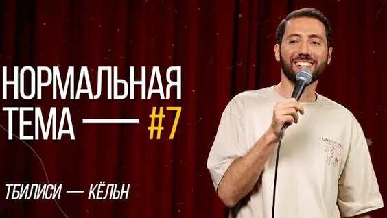Дмитрий Романов Rutube